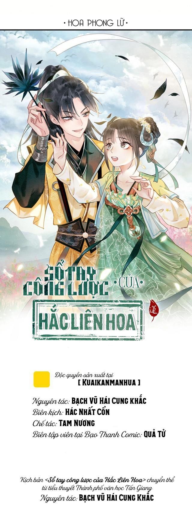 Sổ Tay Công Lược Của Hắc Liên Hoa: Chapter 10
