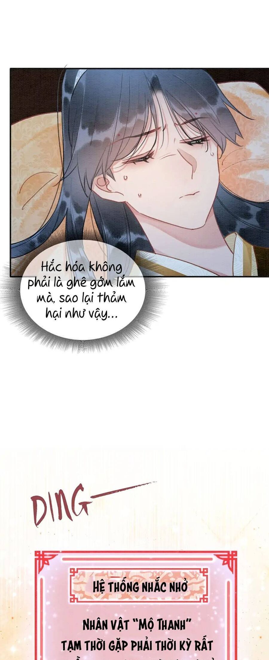 Sổ Tay Công Lược Của Hắc Liên Hoa: Chapter 100