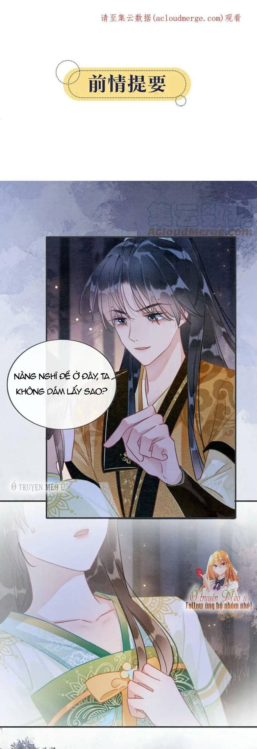 Sổ Tay Công Lược Của Hắc Liên Hoa: Chapter 107