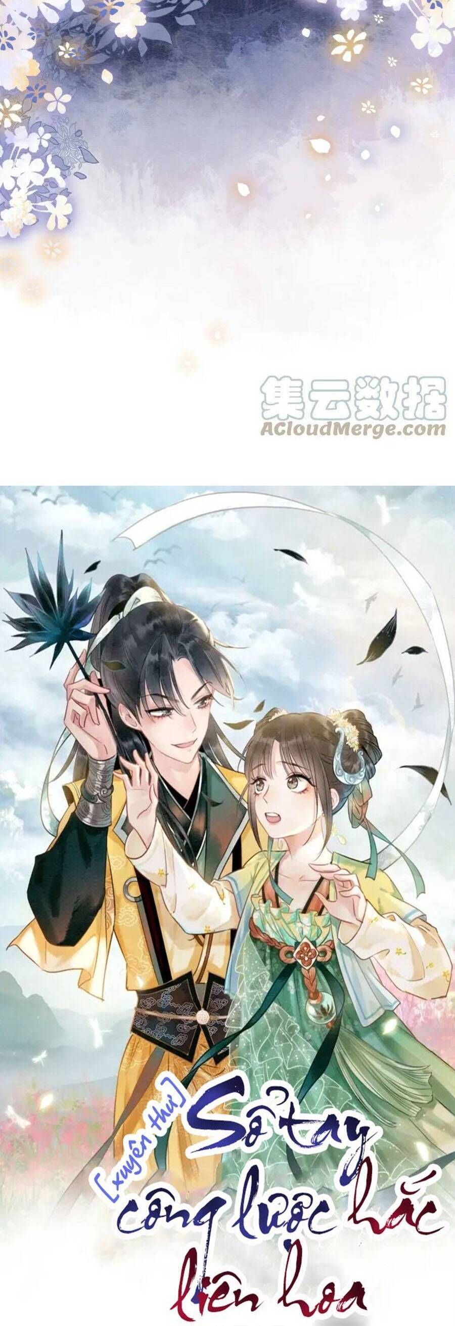 Sổ Tay Công Lược Của Hắc Liên Hoa: Chapter 107