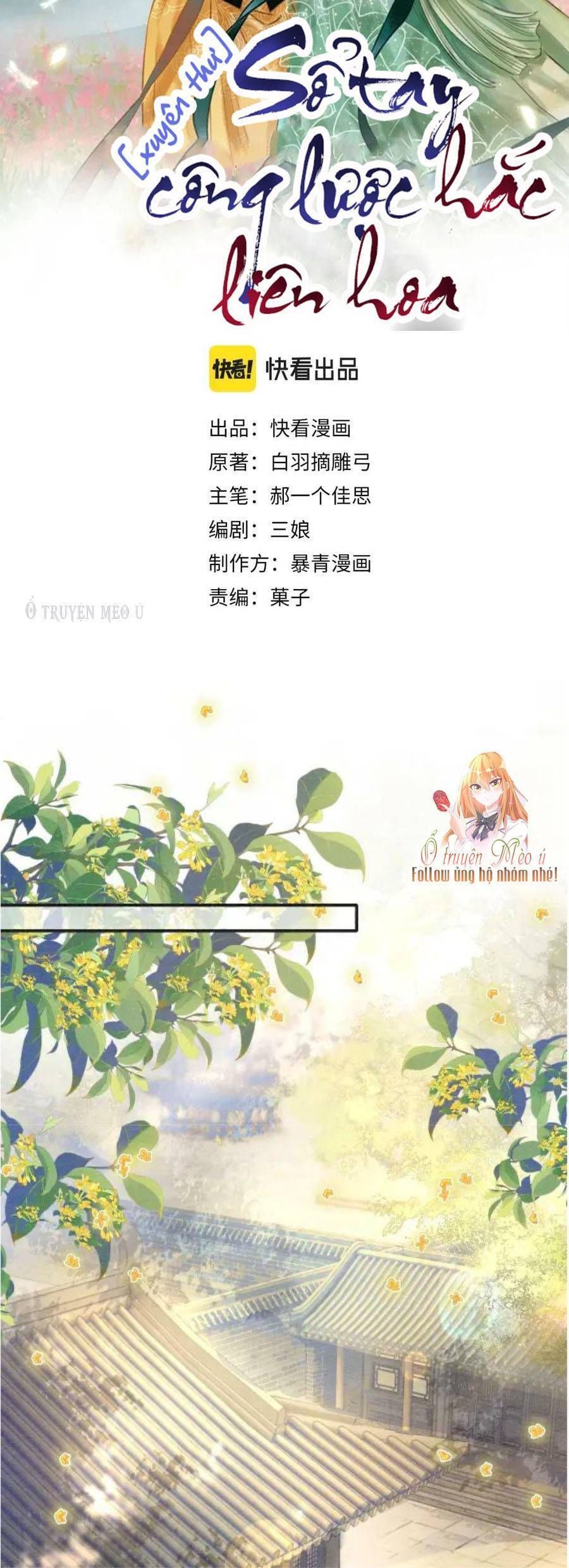 Sổ Tay Công Lược Của Hắc Liên Hoa: Chapter 108