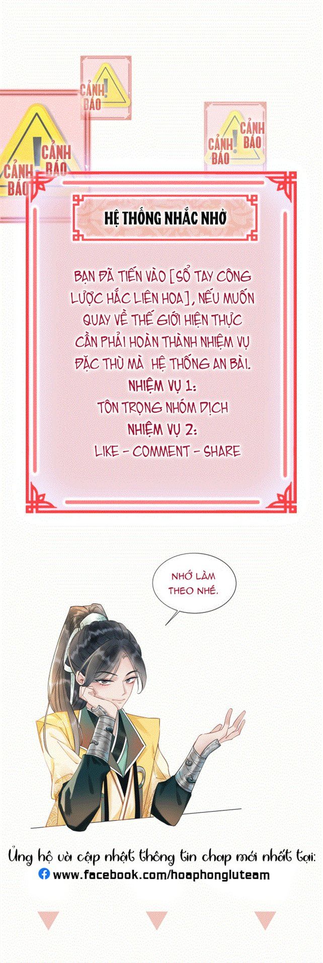 Sổ Tay Công Lược Của Hắc Liên Hoa: Chapter 11