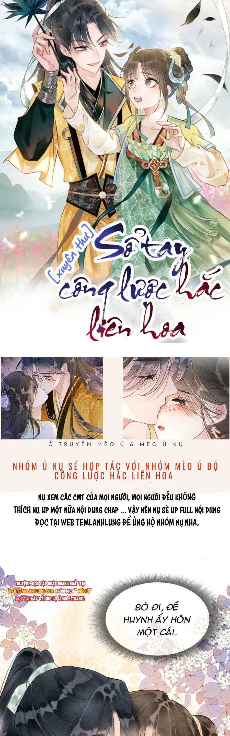 Sổ Tay Công Lược Của Hắc Liên Hoa: Chapter 114