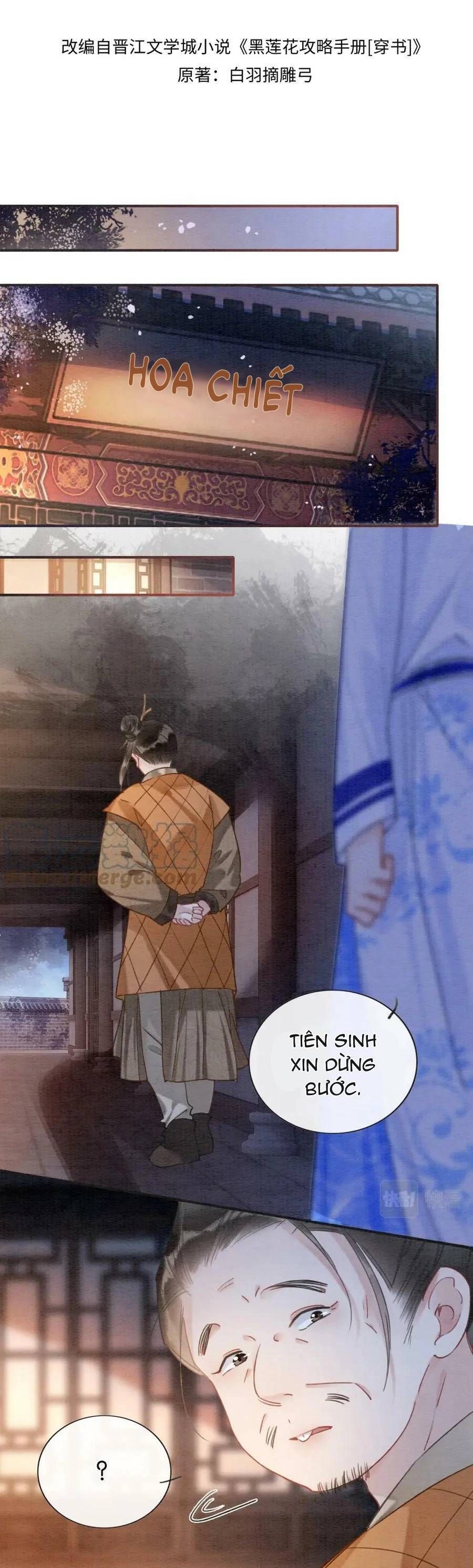 Sổ Tay Công Lược Của Hắc Liên Hoa: Chapter 118