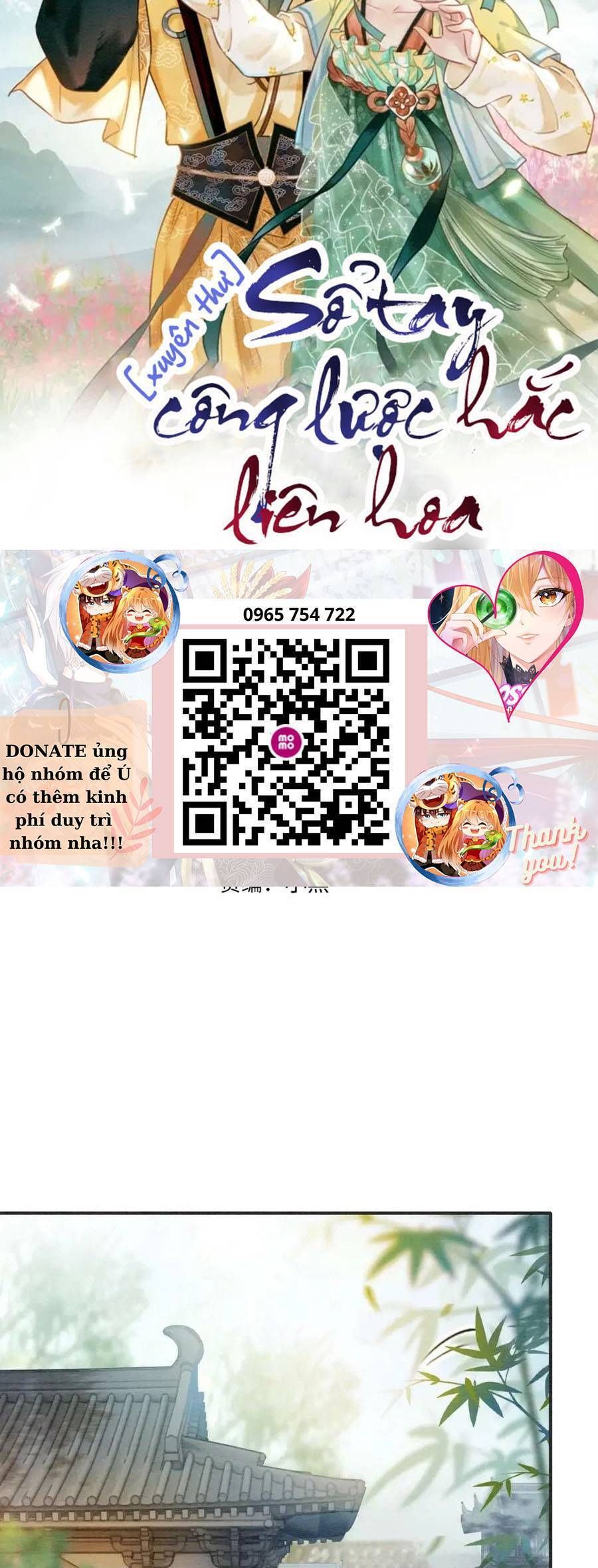 Sổ Tay Công Lược Của Hắc Liên Hoa: Chapter 119