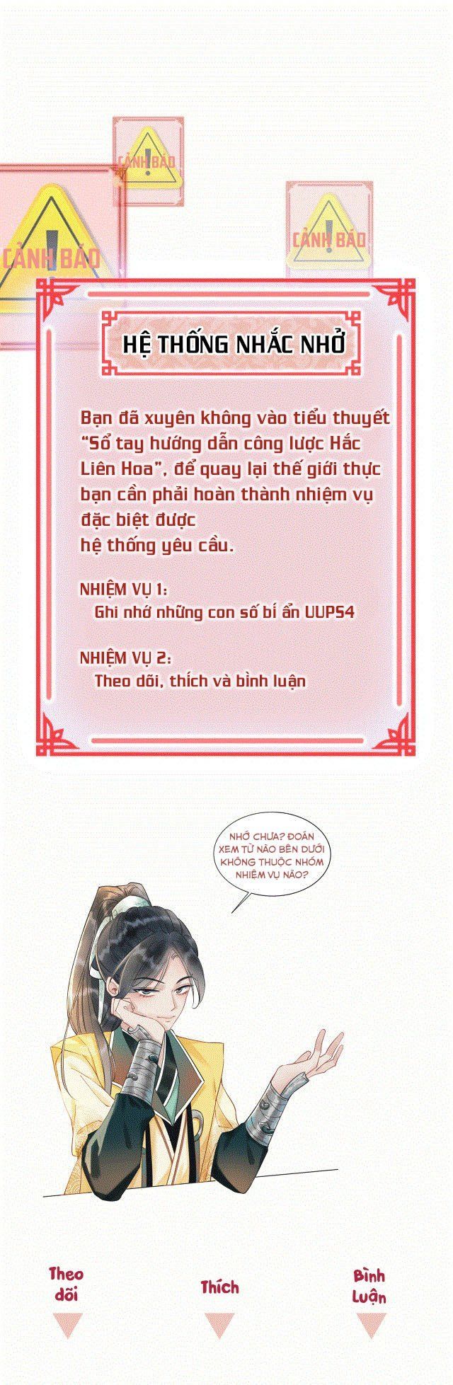 Sổ Tay Công Lược Của Hắc Liên Hoa: Chapter 12