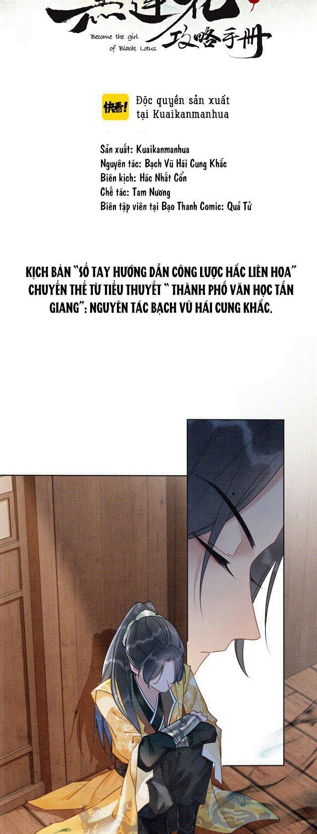 Sổ Tay Công Lược Của Hắc Liên Hoa: Chapter 12