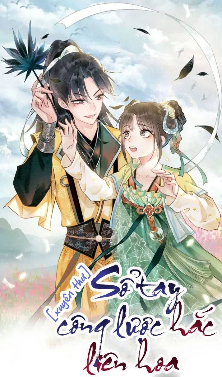 Sổ Tay Công Lược Của Hắc Liên Hoa: Chapter 123