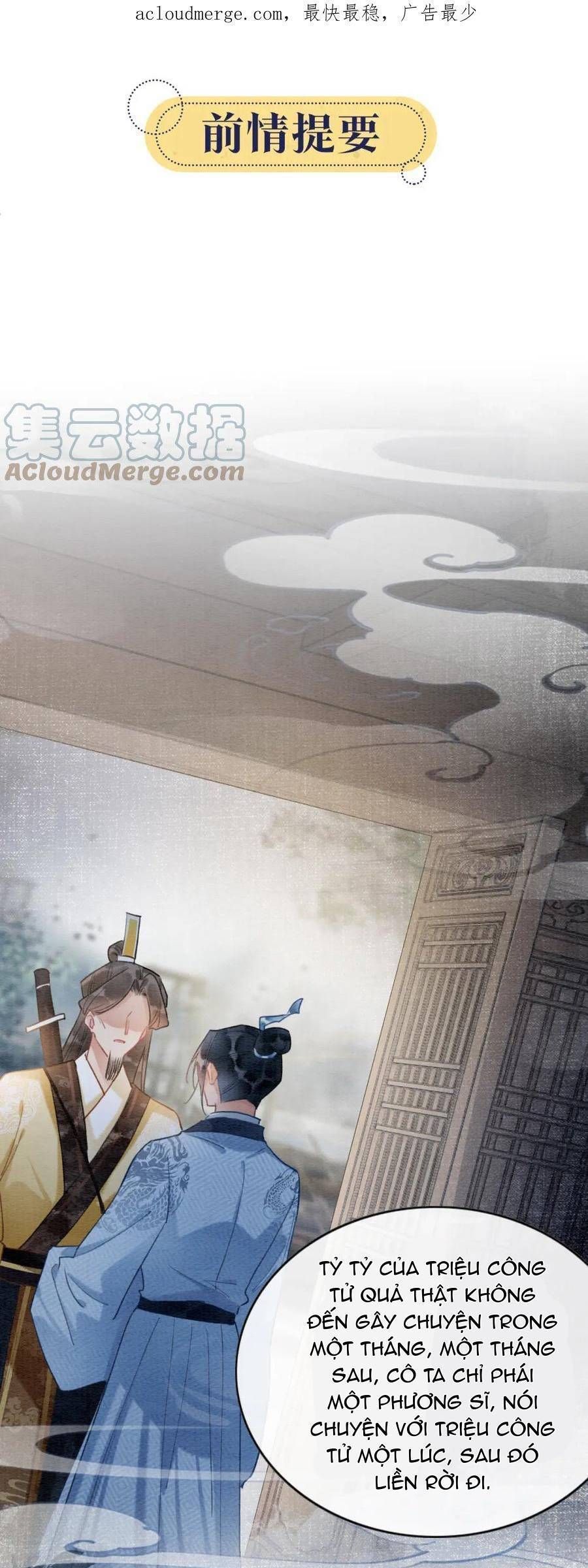 Sổ Tay Công Lược Của Hắc Liên Hoa: Chapter 125