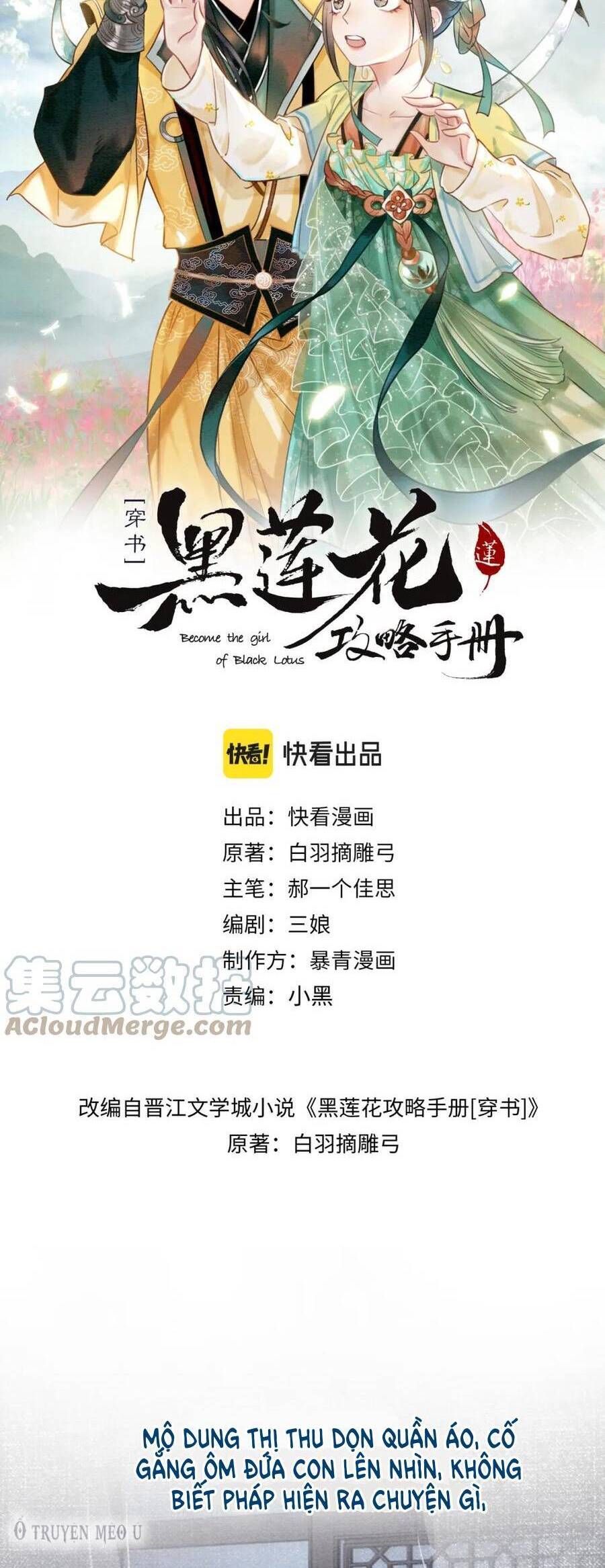 Sổ Tay Công Lược Của Hắc Liên Hoa: Chapter 126