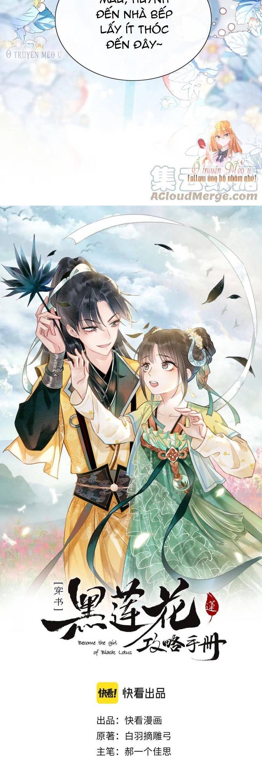 Sổ Tay Công Lược Của Hắc Liên Hoa: Chapter 131