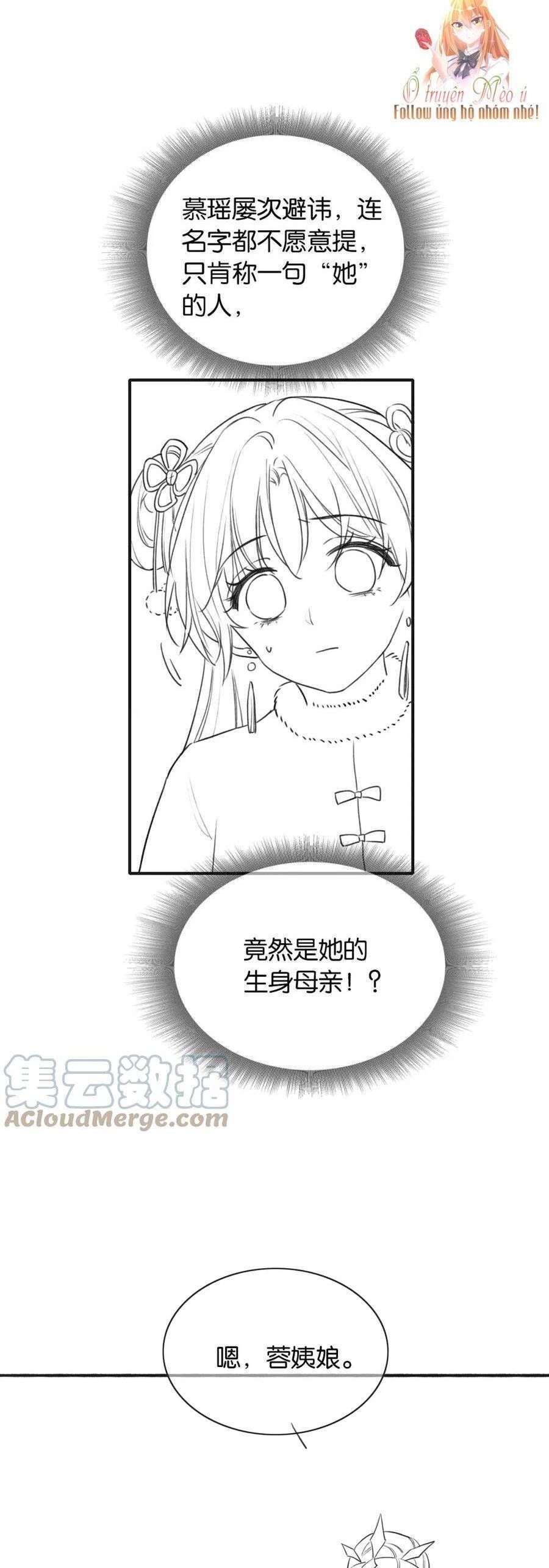 Sổ Tay Công Lược Của Hắc Liên Hoa: Chapter 131