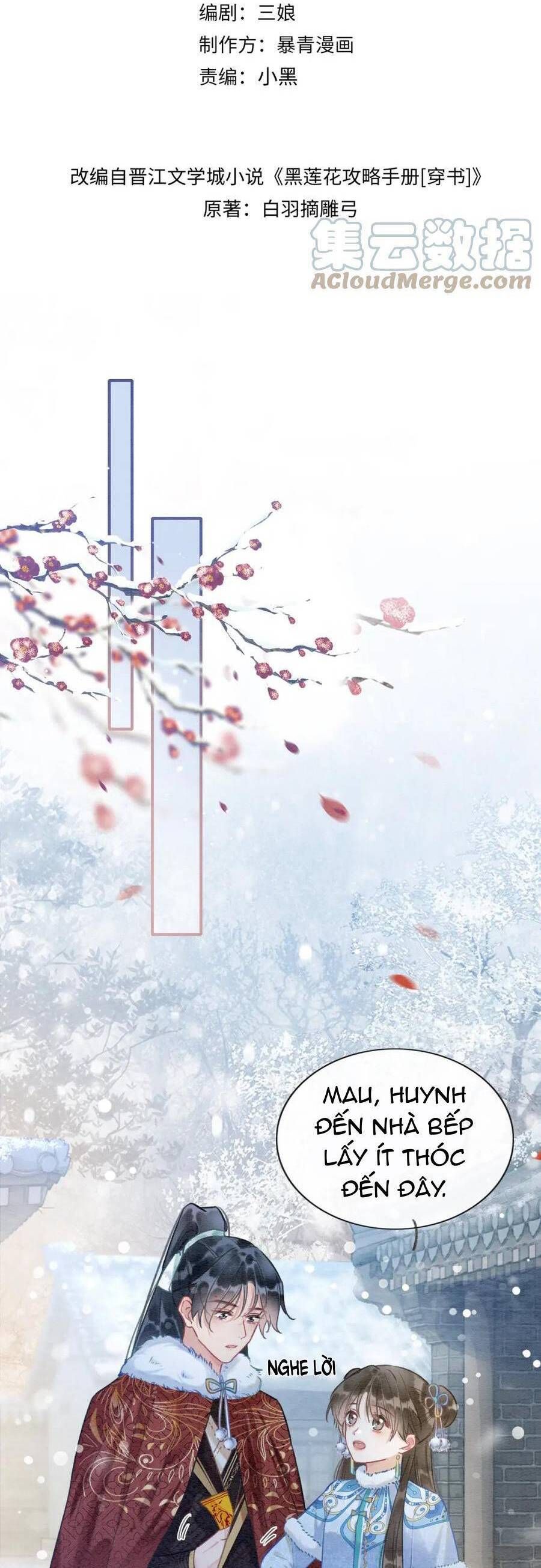 Sổ Tay Công Lược Của Hắc Liên Hoa: Chapter 131