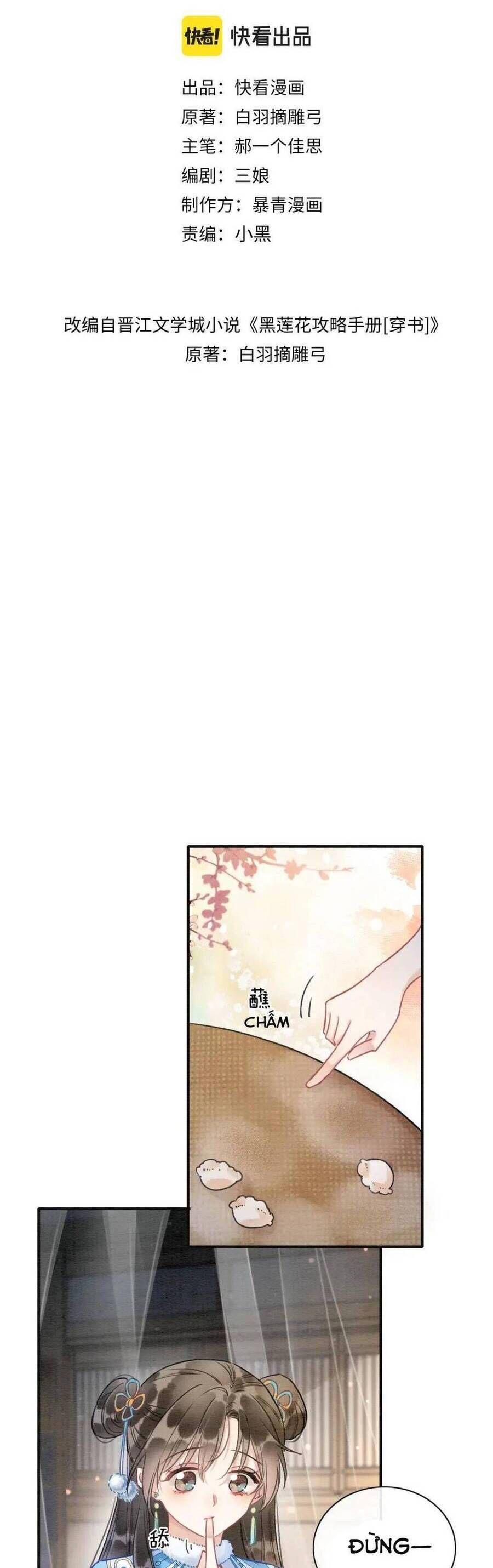 Sổ Tay Công Lược Của Hắc Liên Hoa: Chapter 132