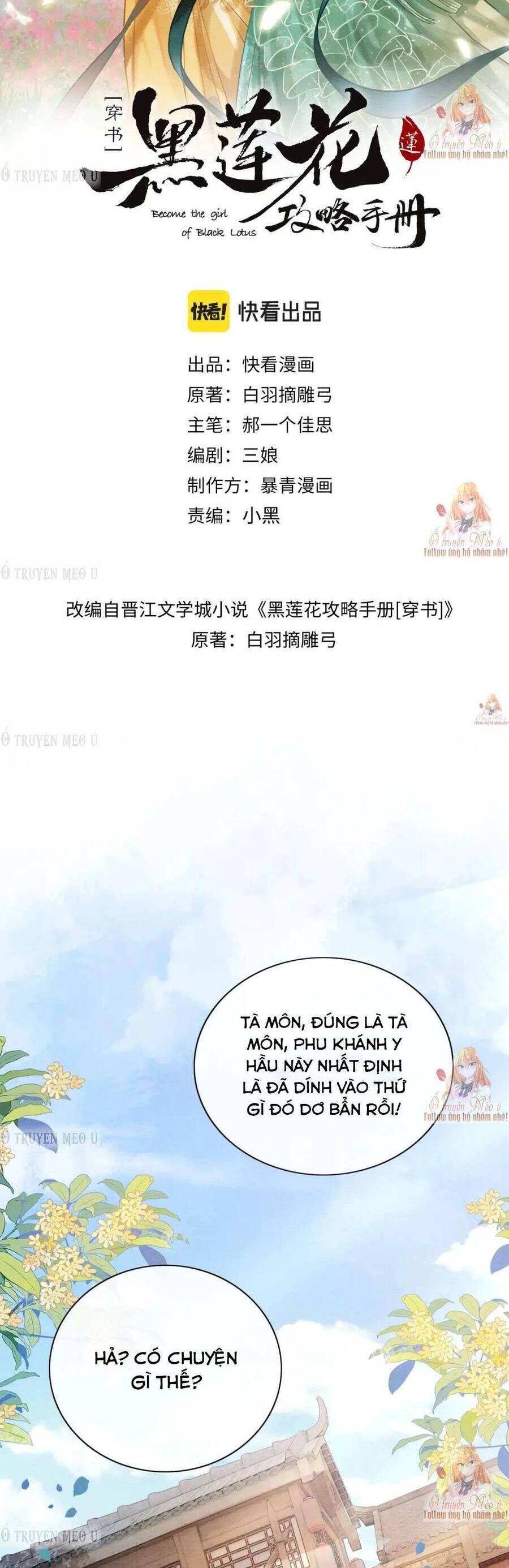 Sổ Tay Công Lược Của Hắc Liên Hoa: Chapter 135