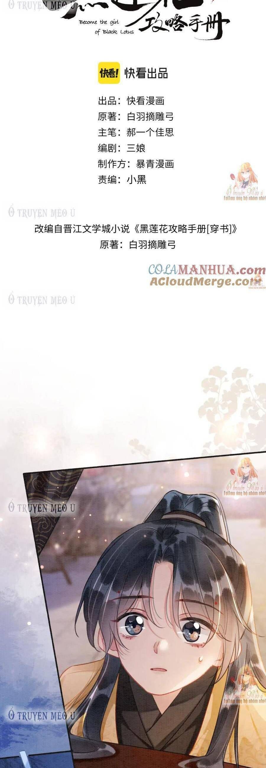 Sổ Tay Công Lược Của Hắc Liên Hoa: Chapter 136