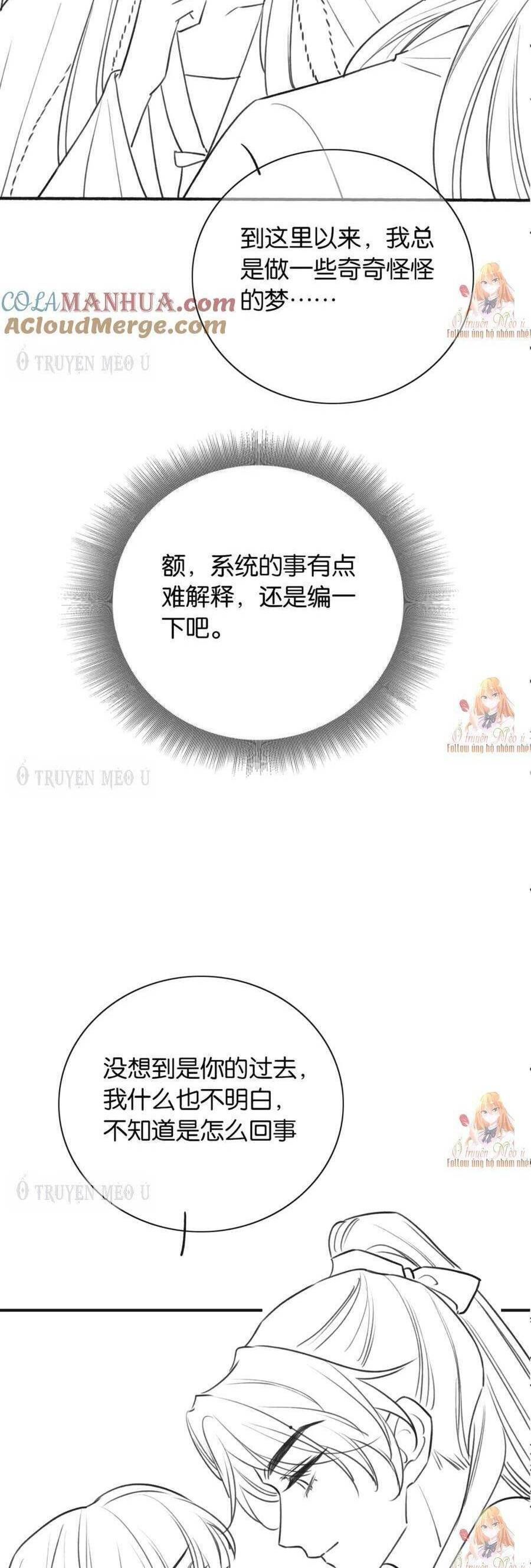 Sổ Tay Công Lược Của Hắc Liên Hoa: Chapter 139