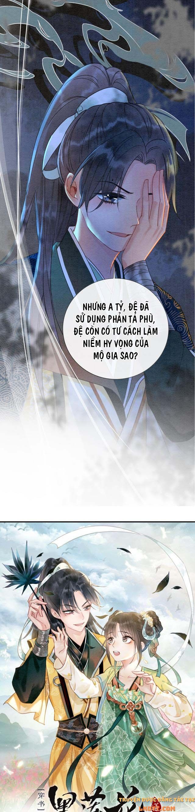 Sổ Tay Công Lược Của Hắc Liên Hoa: Chapter 14