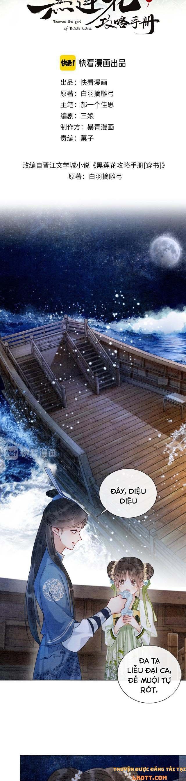 Sổ Tay Công Lược Của Hắc Liên Hoa: Chapter 14