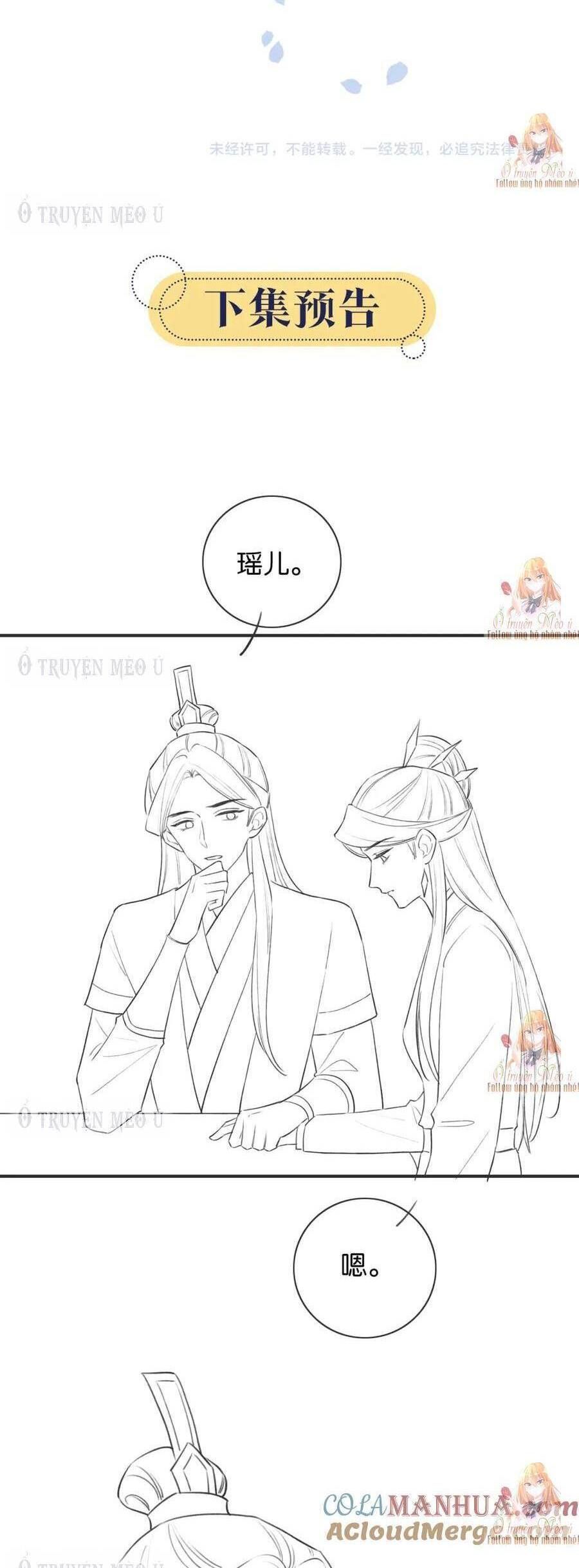 Sổ Tay Công Lược Của Hắc Liên Hoa: Chapter 140