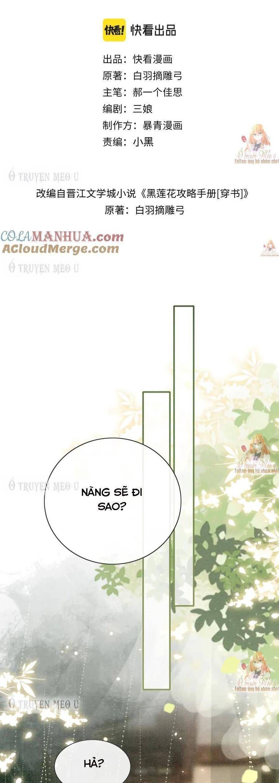 Sổ Tay Công Lược Của Hắc Liên Hoa: Chapter 140