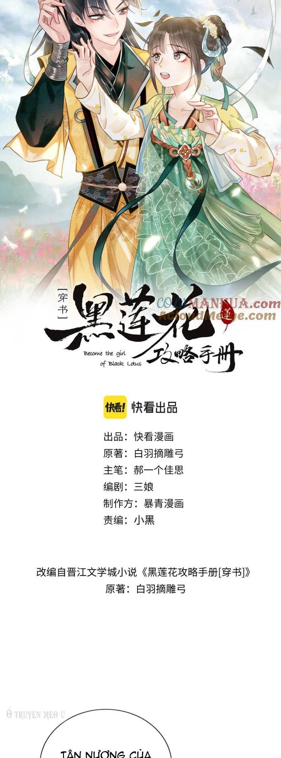 Sổ Tay Công Lược Của Hắc Liên Hoa: Chapter 142