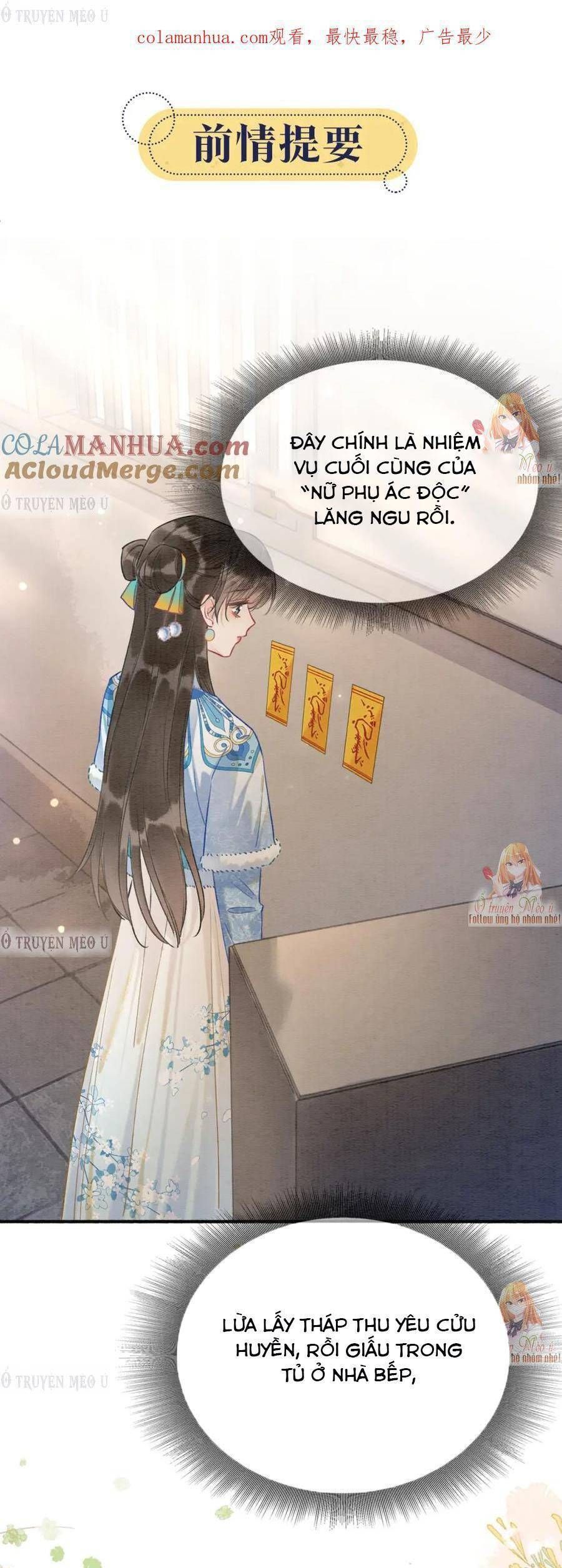 Sổ Tay Công Lược Của Hắc Liên Hoa: Chapter 143