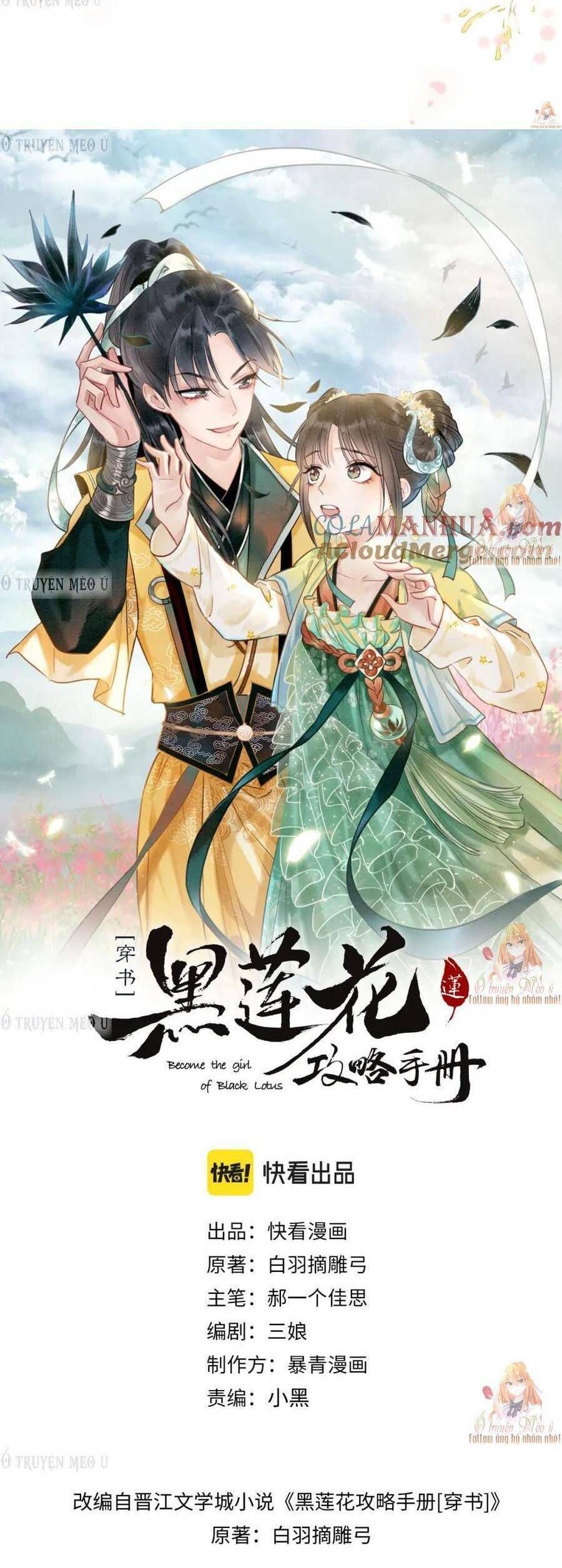 Sổ Tay Công Lược Của Hắc Liên Hoa: Chapter 143