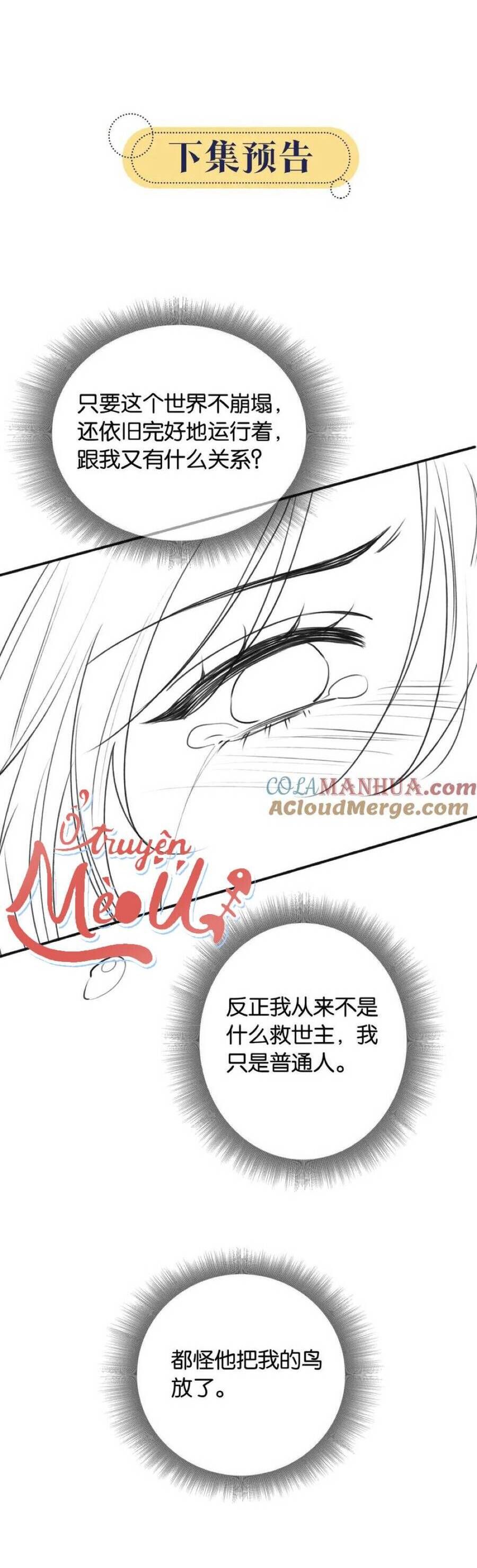 Sổ Tay Công Lược Của Hắc Liên Hoa: Chapter 149