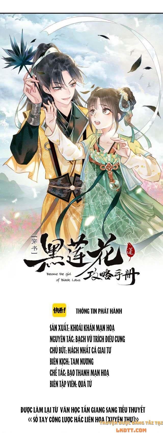 Sổ Tay Công Lược Của Hắc Liên Hoa: Chapter 15