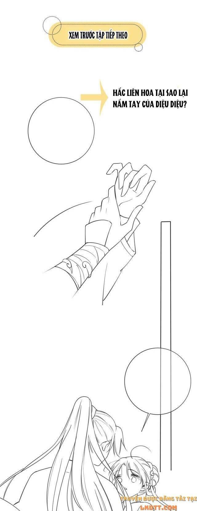 Sổ Tay Công Lược Của Hắc Liên Hoa: Chapter 15