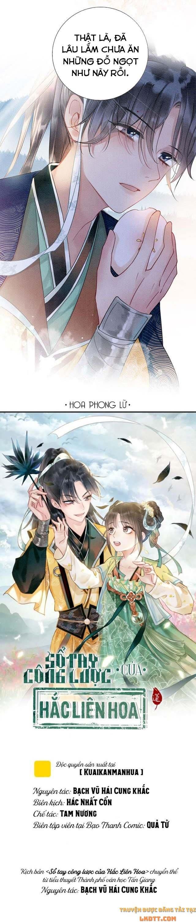 Sổ Tay Công Lược Của Hắc Liên Hoa: Chapter 16