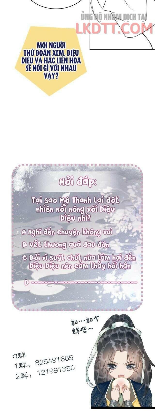 Sổ Tay Công Lược Của Hắc Liên Hoa: Chapter 18