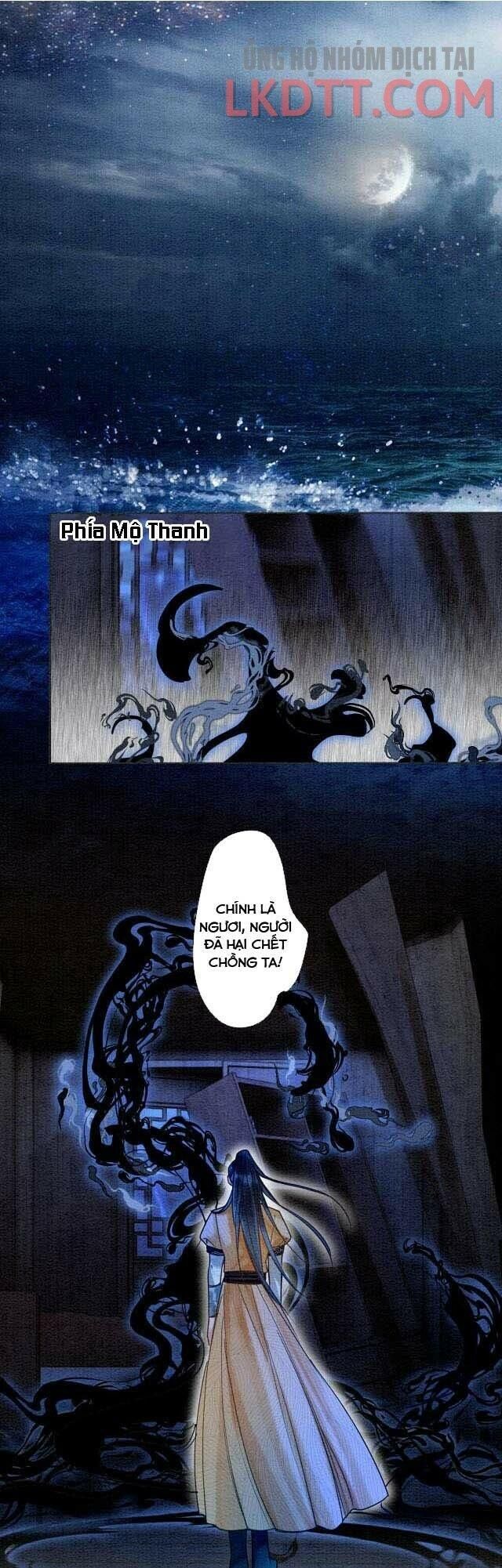 Sổ Tay Công Lược Của Hắc Liên Hoa: Chapter 19