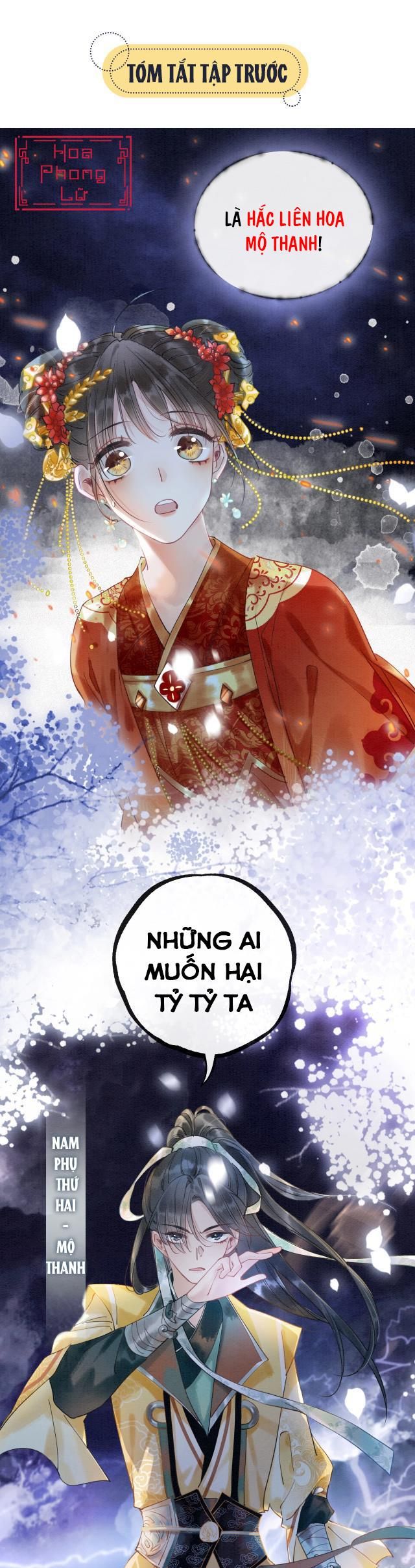 Sổ Tay Công Lược Của Hắc Liên Hoa: Chapter 2