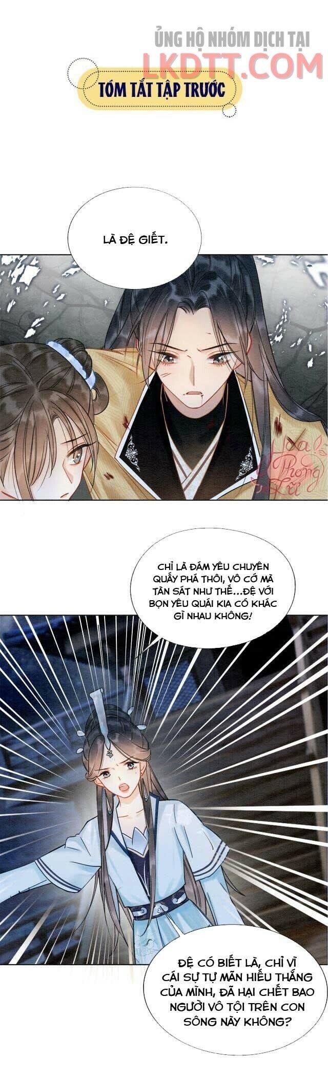 Sổ Tay Công Lược Của Hắc Liên Hoa: Chapter 20