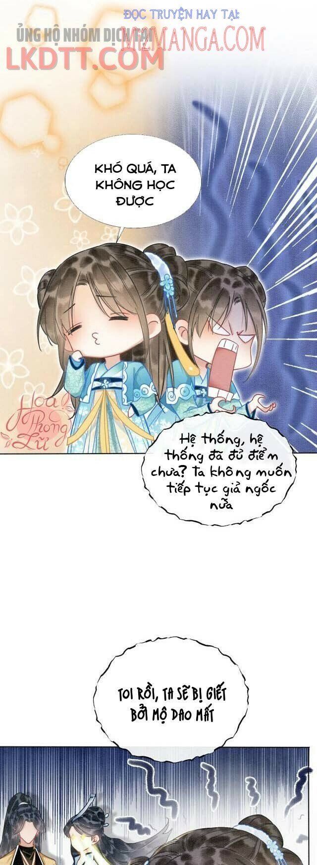 Sổ Tay Công Lược Của Hắc Liên Hoa: Chapter 22.2