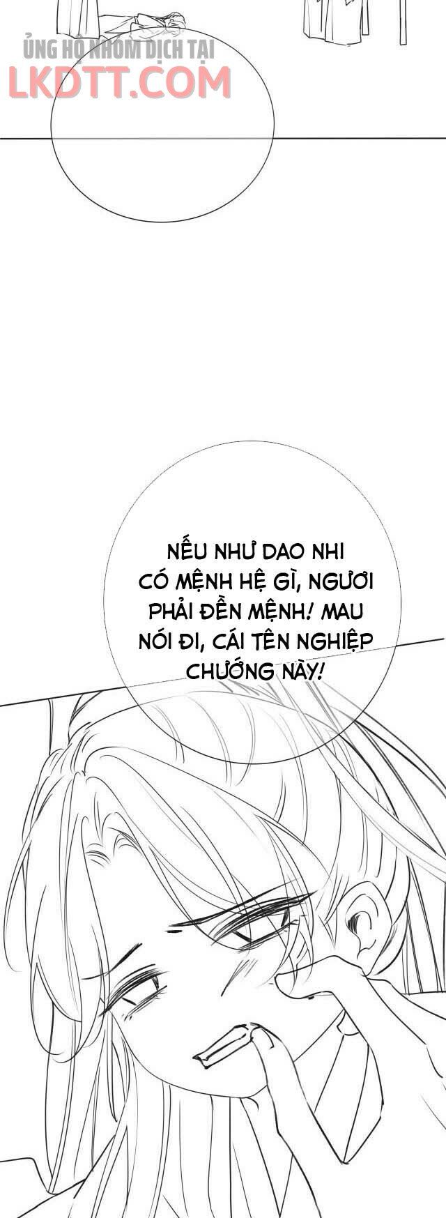 Sổ Tay Công Lược Của Hắc Liên Hoa: Chapter 23