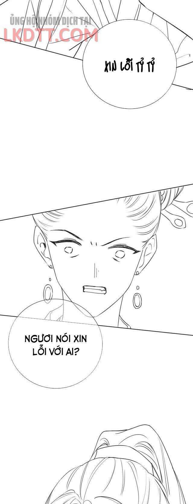 Sổ Tay Công Lược Của Hắc Liên Hoa: Chapter 23