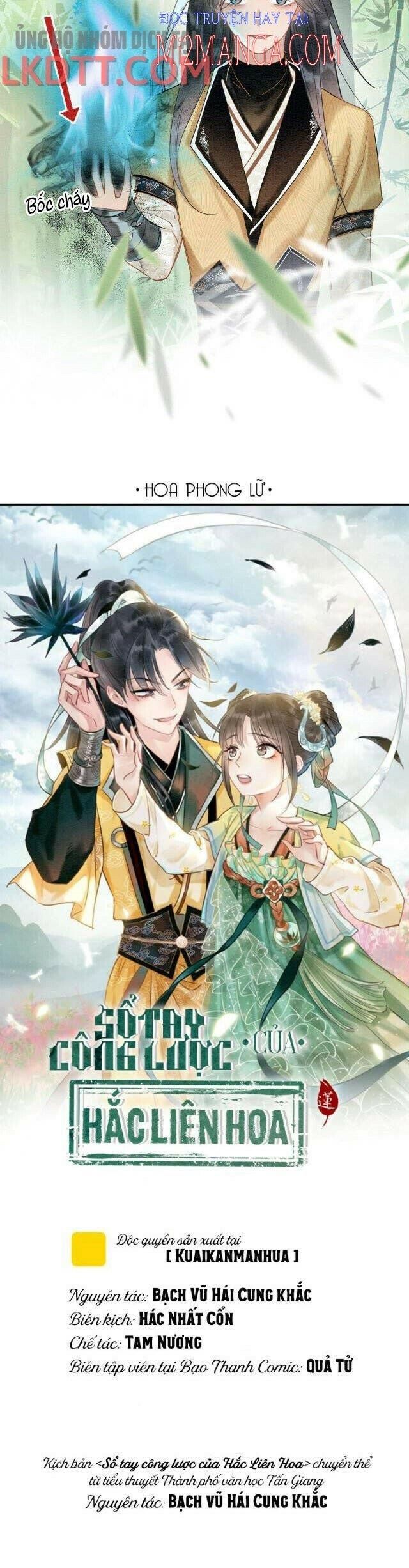 Sổ Tay Công Lược Của Hắc Liên Hoa: Chapter 24