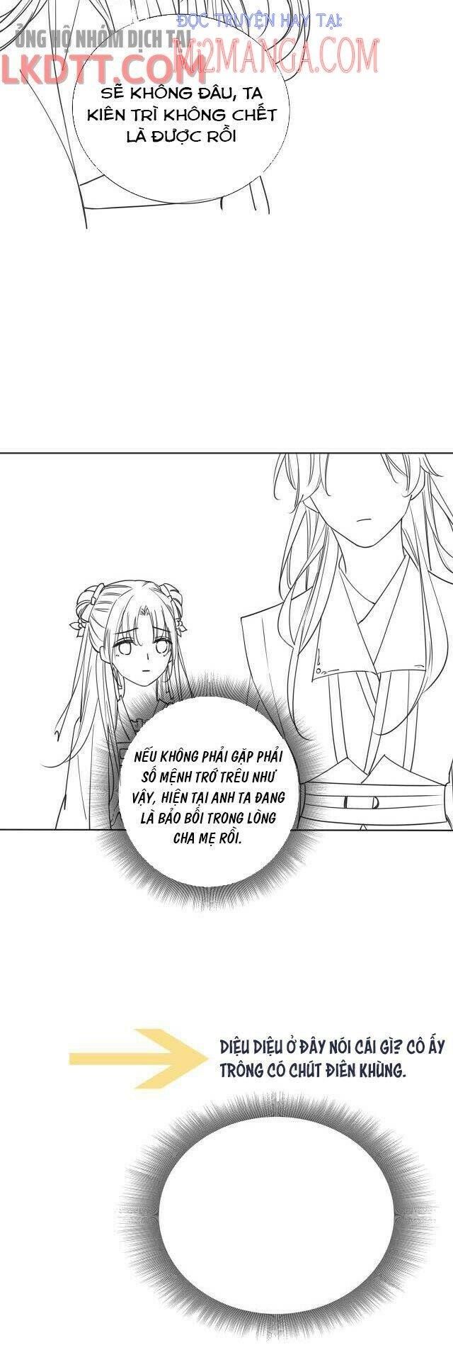 Sổ Tay Công Lược Của Hắc Liên Hoa: Chapter 24