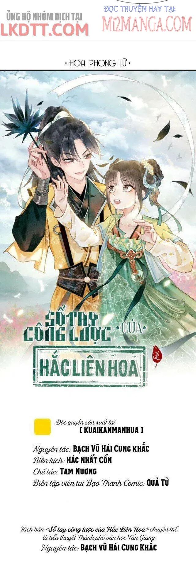 Sổ Tay Công Lược Của Hắc Liên Hoa: Chapter 27