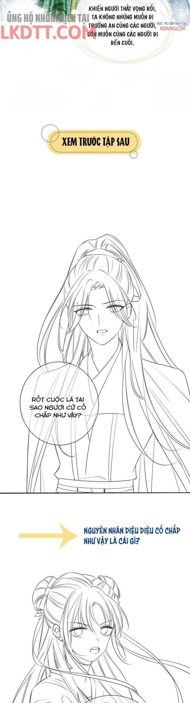 Sổ Tay Công Lược Của Hắc Liên Hoa: Chapter 28.5