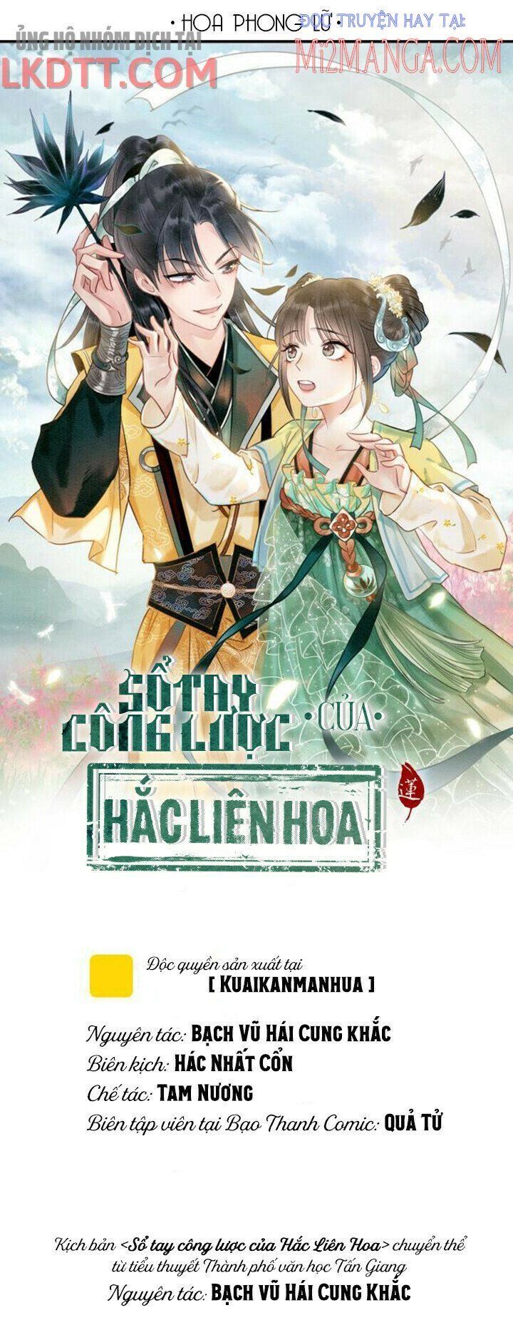 Sổ Tay Công Lược Của Hắc Liên Hoa: Chapter 29