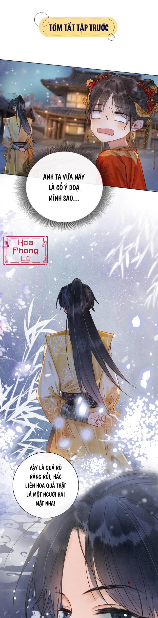 Sổ Tay Công Lược Của Hắc Liên Hoa: Chapter 3