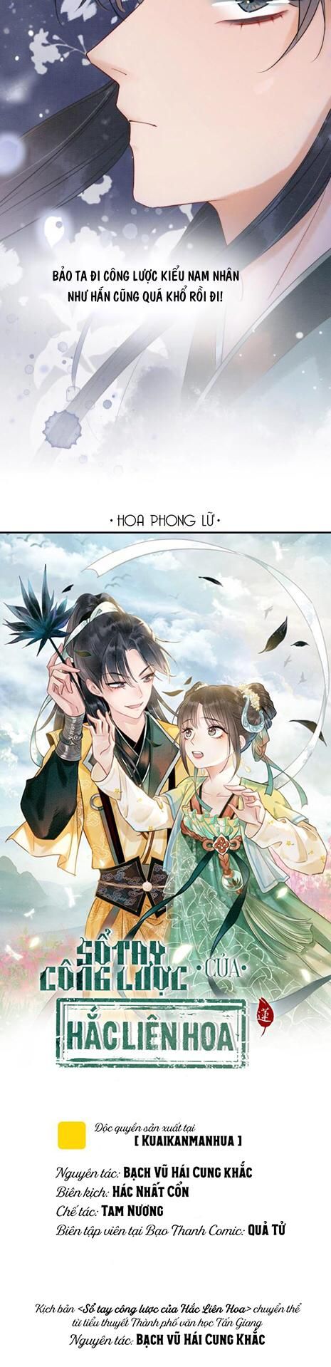 Sổ Tay Công Lược Của Hắc Liên Hoa: Chapter 3
