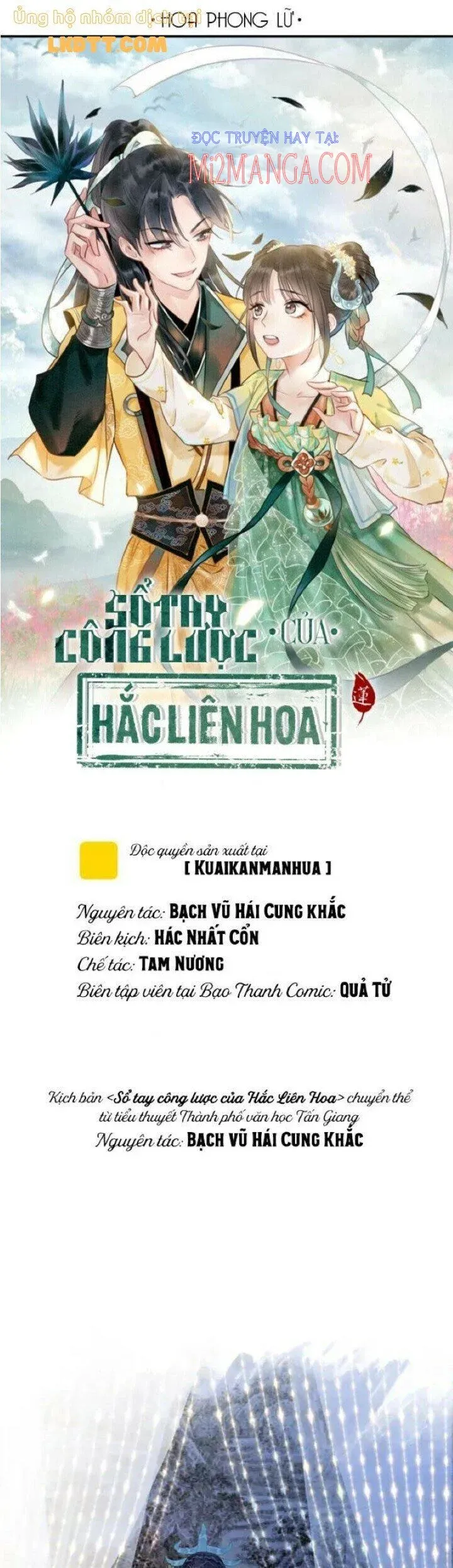 Sổ Tay Công Lược Của Hắc Liên Hoa: Chapter 33