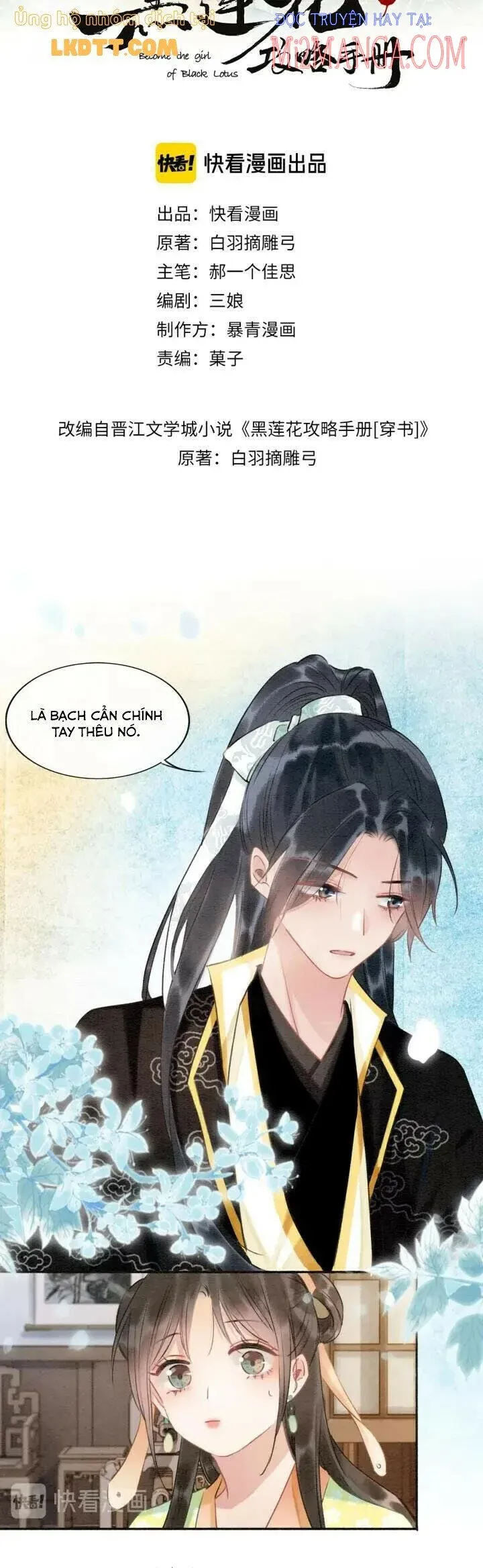 Sổ Tay Công Lược Của Hắc Liên Hoa: Chapter 34