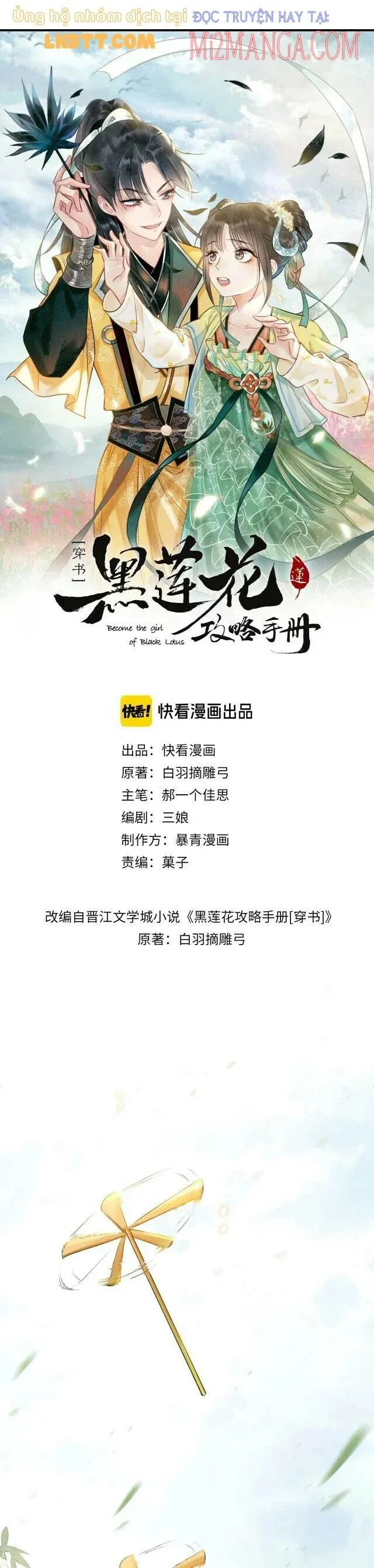 Sổ Tay Công Lược Của Hắc Liên Hoa: Chapter 37