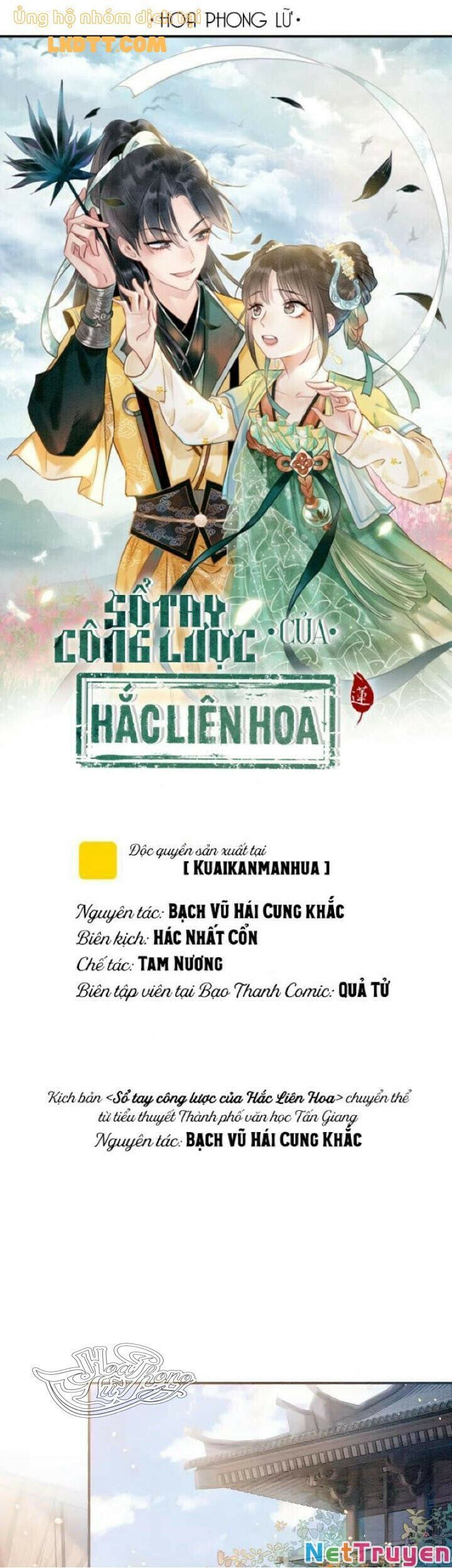 Sổ Tay Công Lược Của Hắc Liên Hoa: Chapter 40